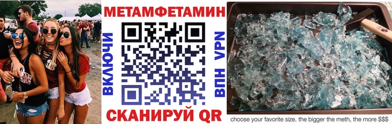 закладка MEGA вход Amphetamine Розовый Нижнекамск