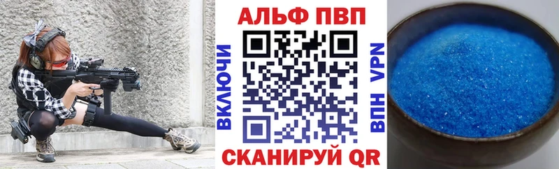 мега сайт  Нижнекамск  APVP Соль 