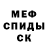 МДМА кристаллы Nadja Finkbeiner