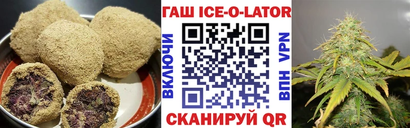 Печенье с ТГК конопля  Нижнекамск 