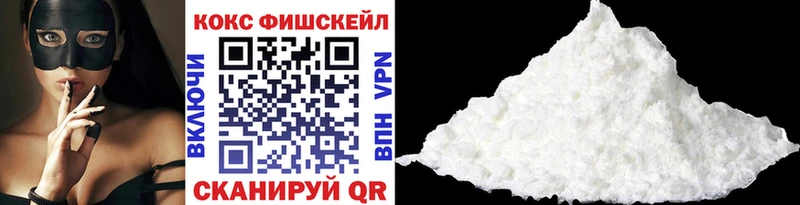 магазин    Нижнекамск  COCAIN Эквадор 