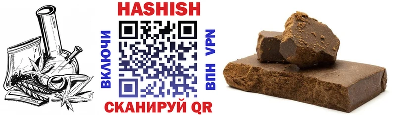 блэк спрут ссылки  Нижнекамск  ГАШ Изолятор 