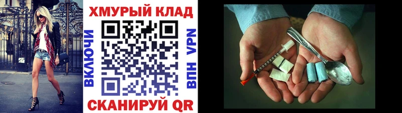 что такое наркотик  Нижнекамск  ГЕРОИН афганец 
