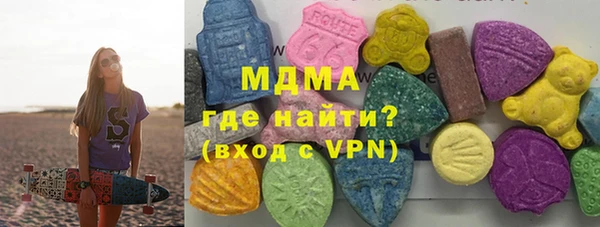 бутират Абинск