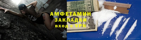 скорость Абаза