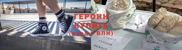 бутират Абинск
