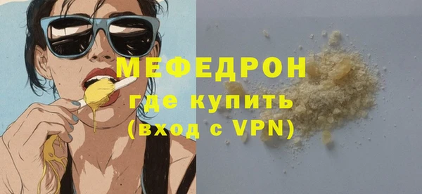 МДПВ Абдулино