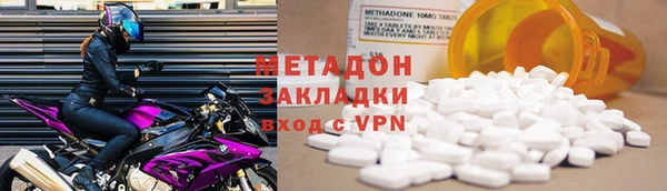 мефедрон Алексин