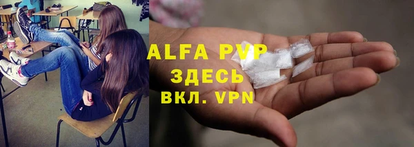МДПВ Абдулино