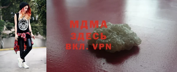 МДПВ Абдулино