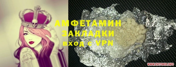 МДПВ Абдулино