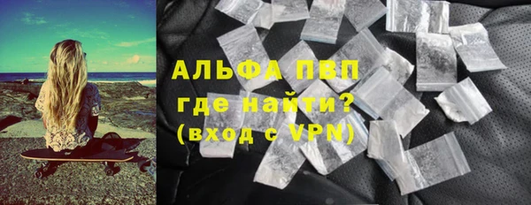бутират Абинск