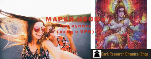 бутират Абинск