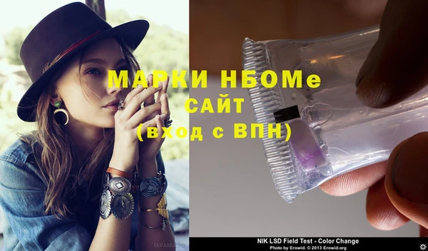 бутират Абинск
