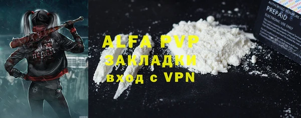 МДПВ Абдулино