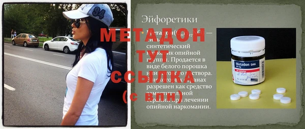 МДПВ Абдулино