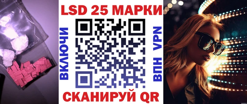 ссылка на мегу маркетплейс  Нижнекамск  ЛСД экстази ecstasy 
