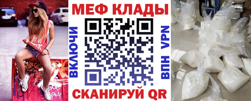 Мефедрон мука Нижнекамск