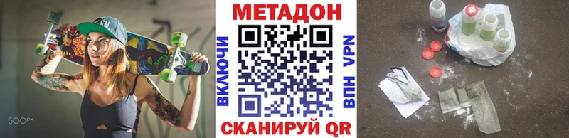 закладка  МЕГА сайт  Метадон белоснежный  Нижнекамск 