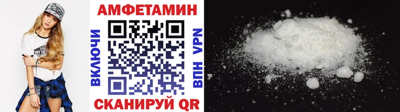 Метамфетамин витя Нижнекамск