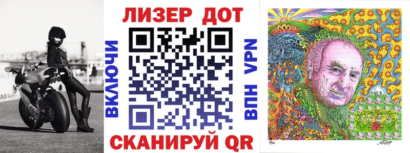 Наркотические марки 1,5мг  купить  сайты  Нижнекамск 